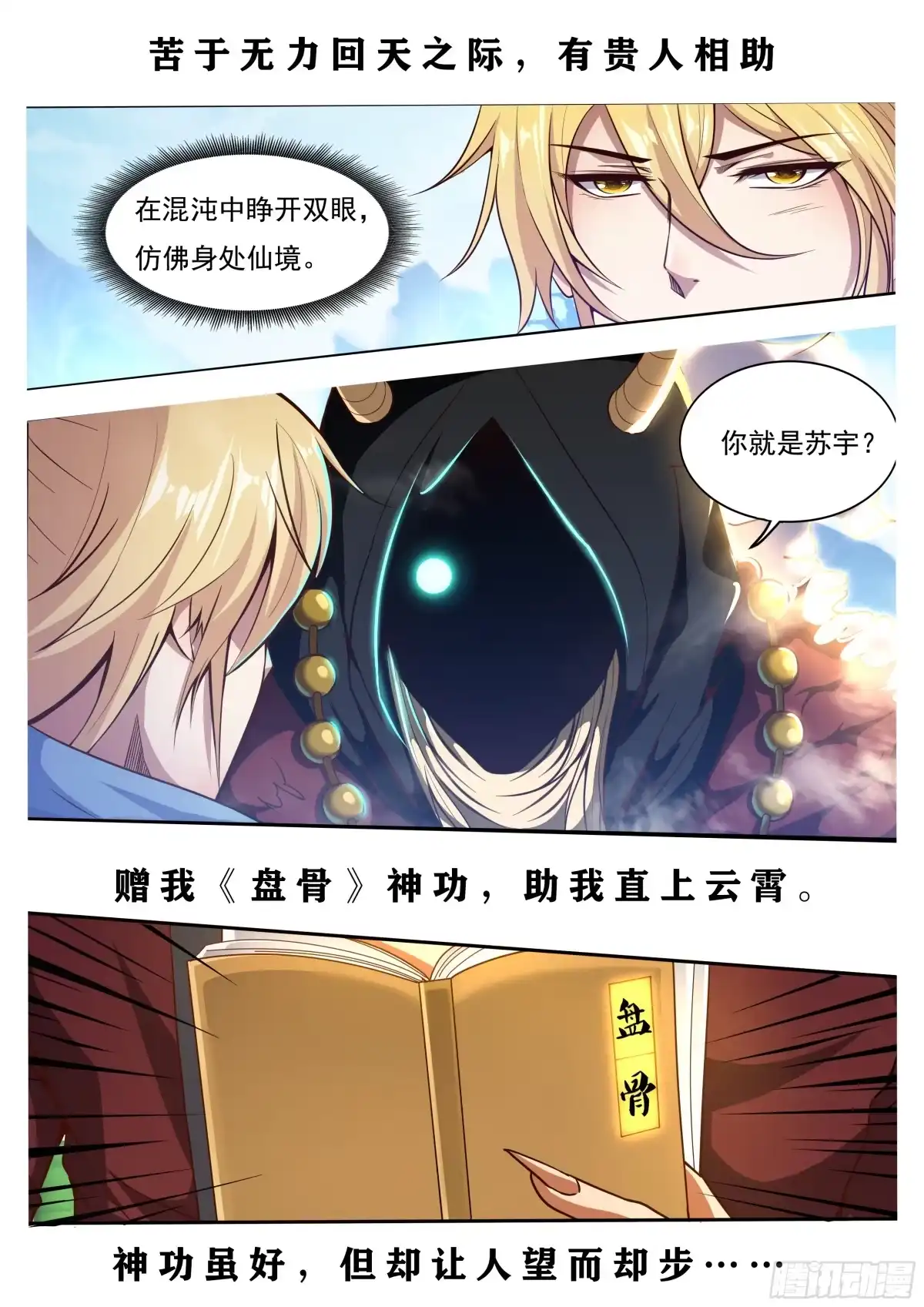 第41页