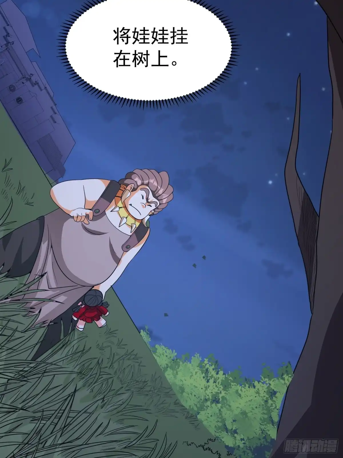 第34页