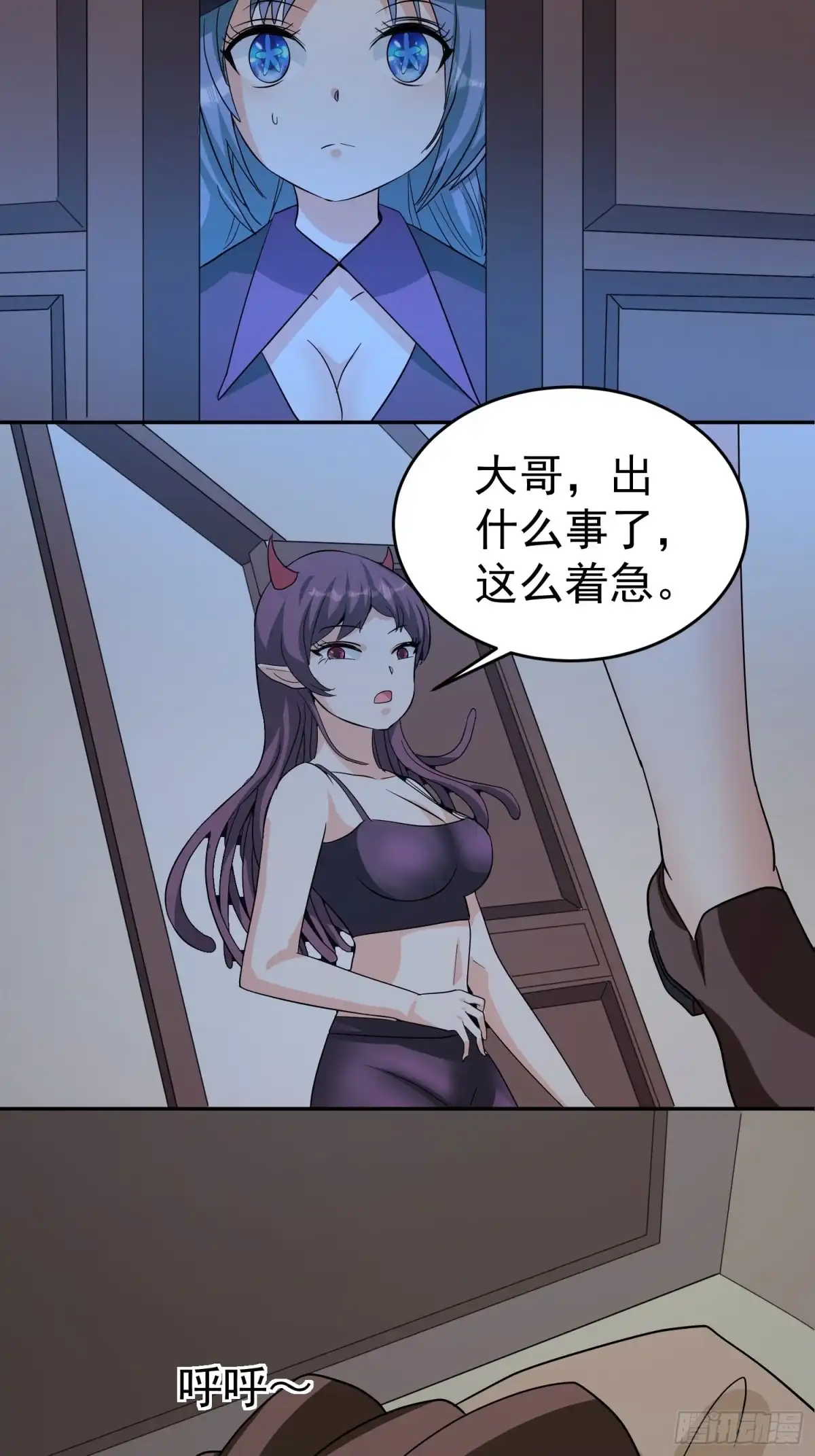 第50页