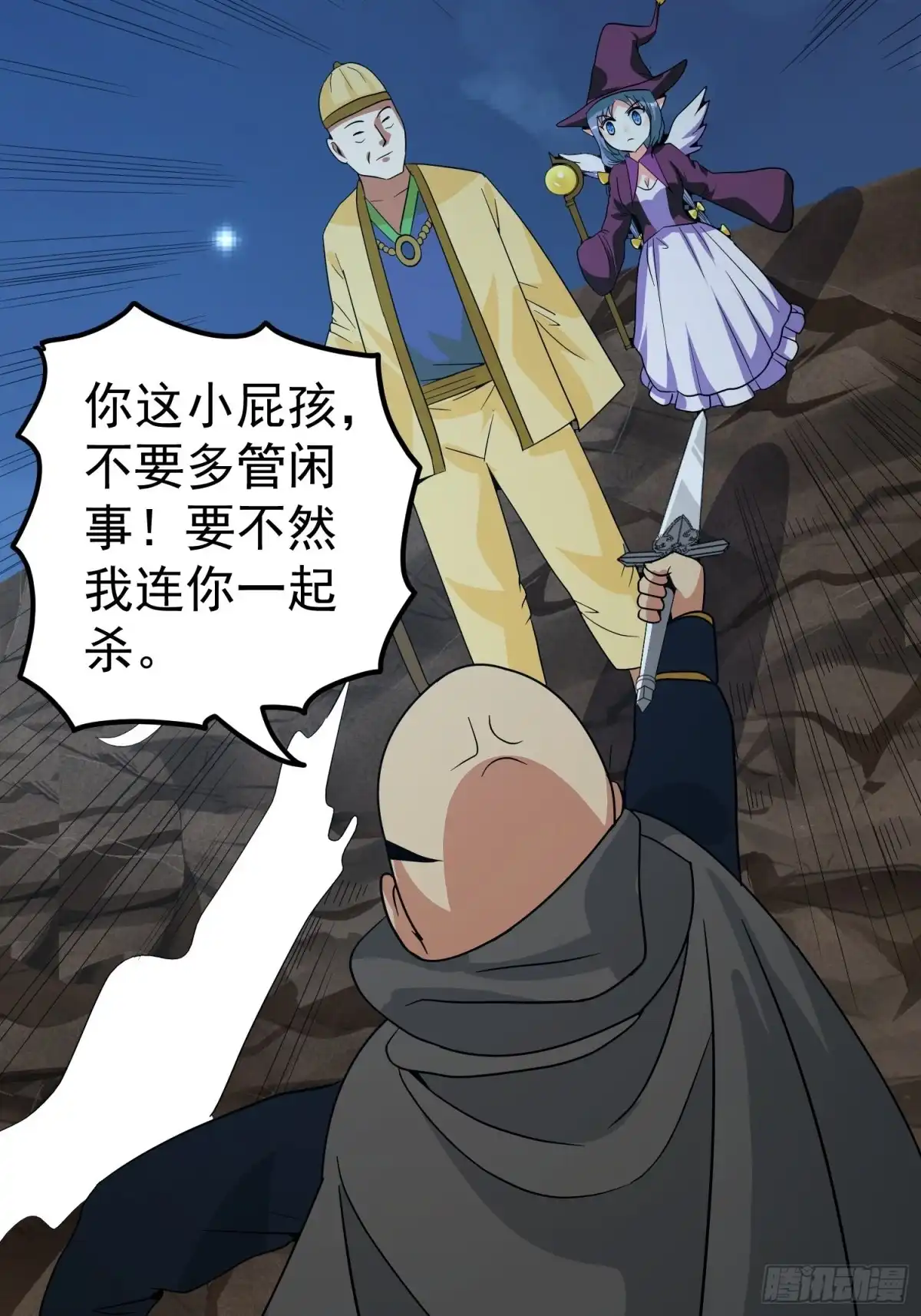 第39页