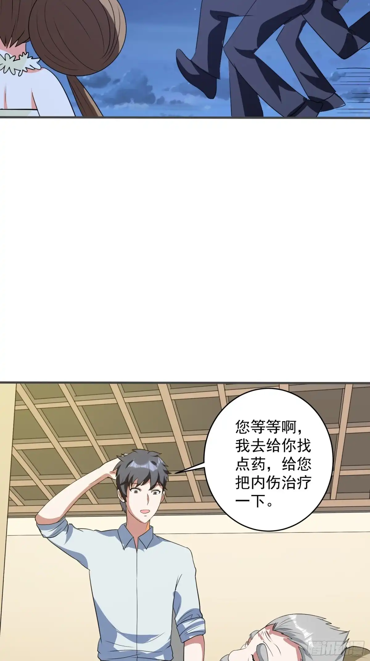 第32页