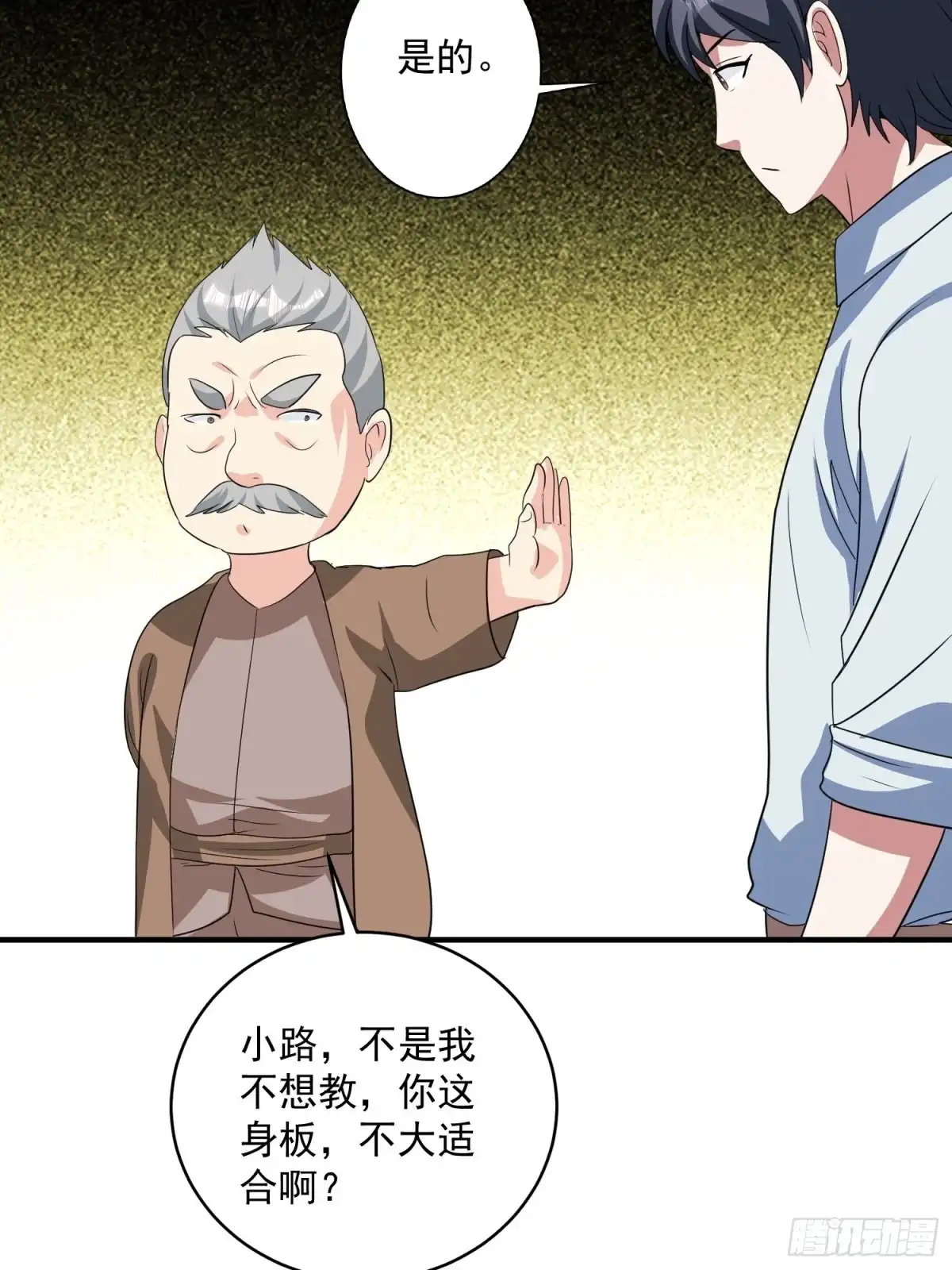 第33页