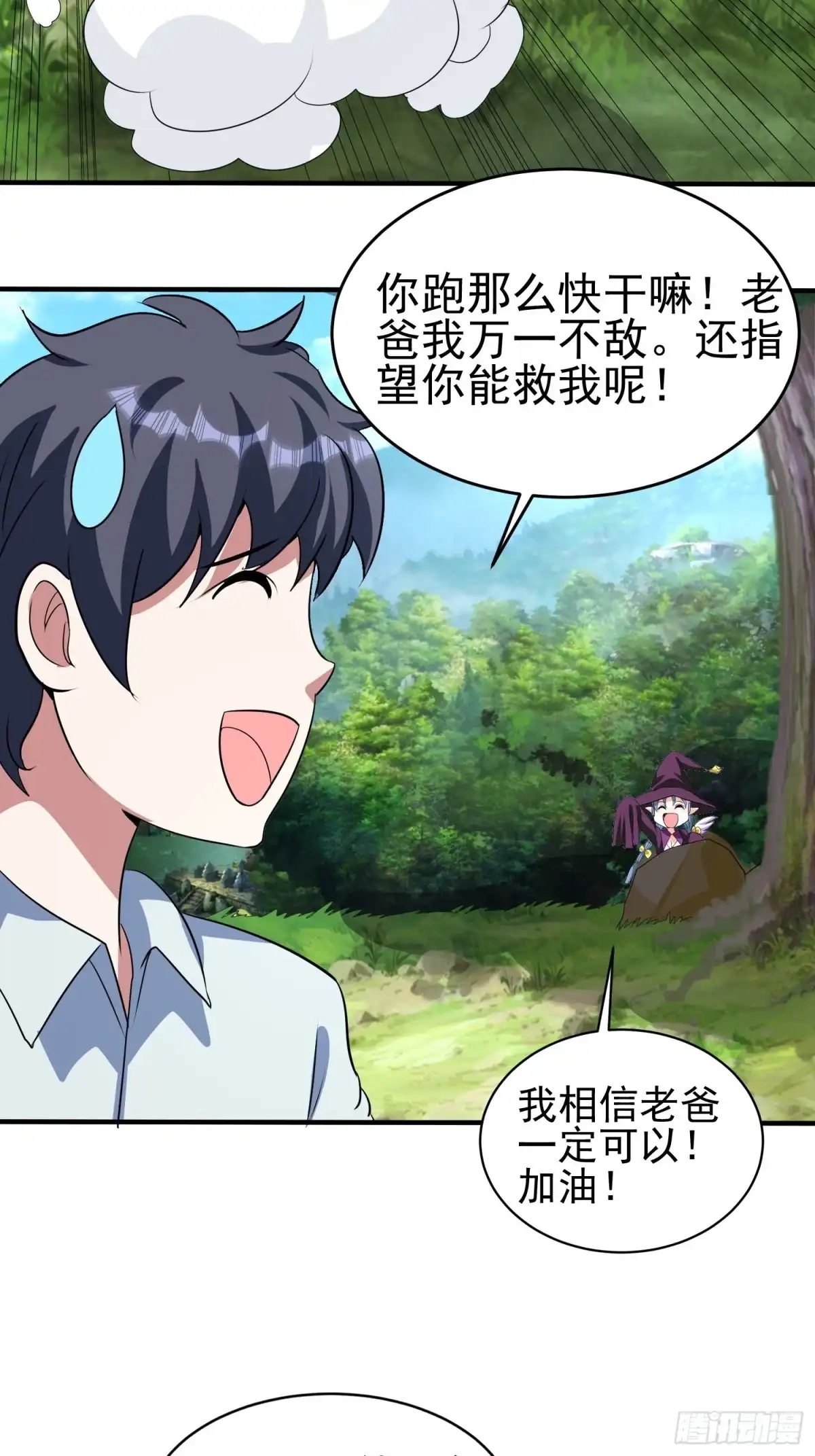第30页