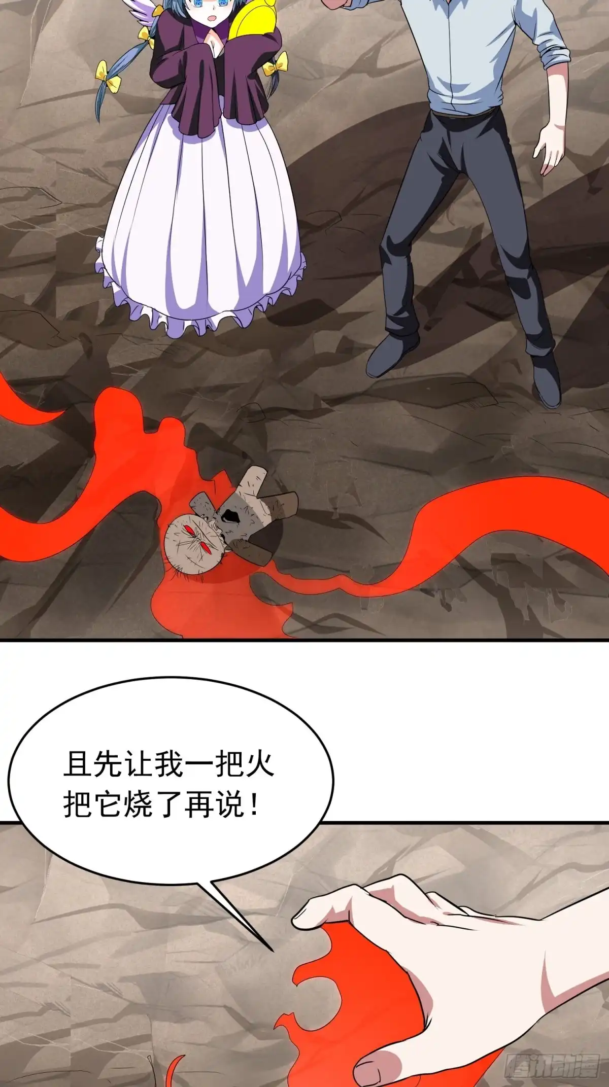 第29页
