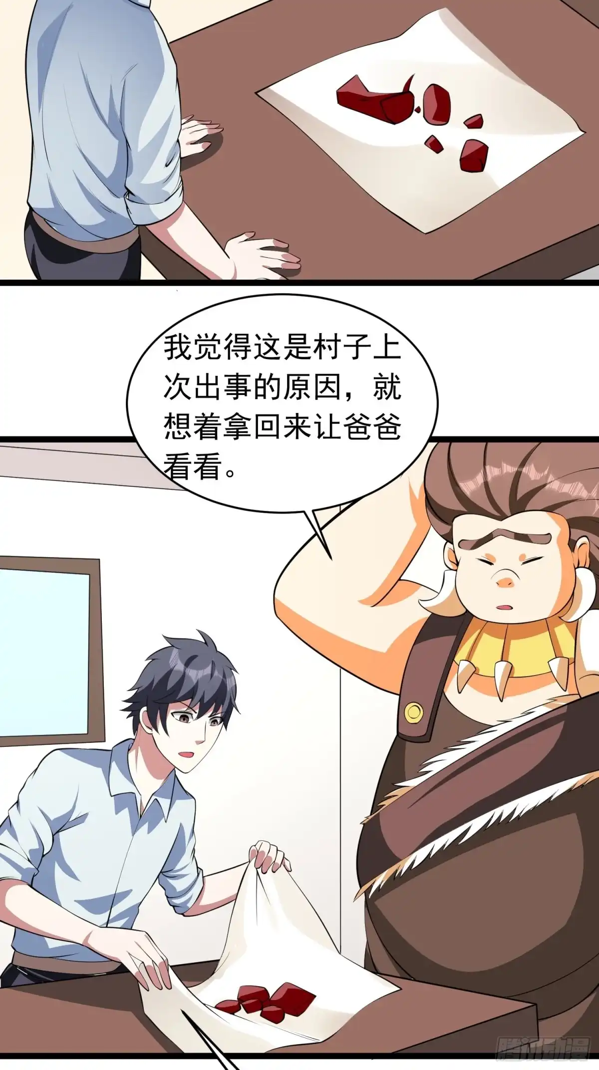 第42页