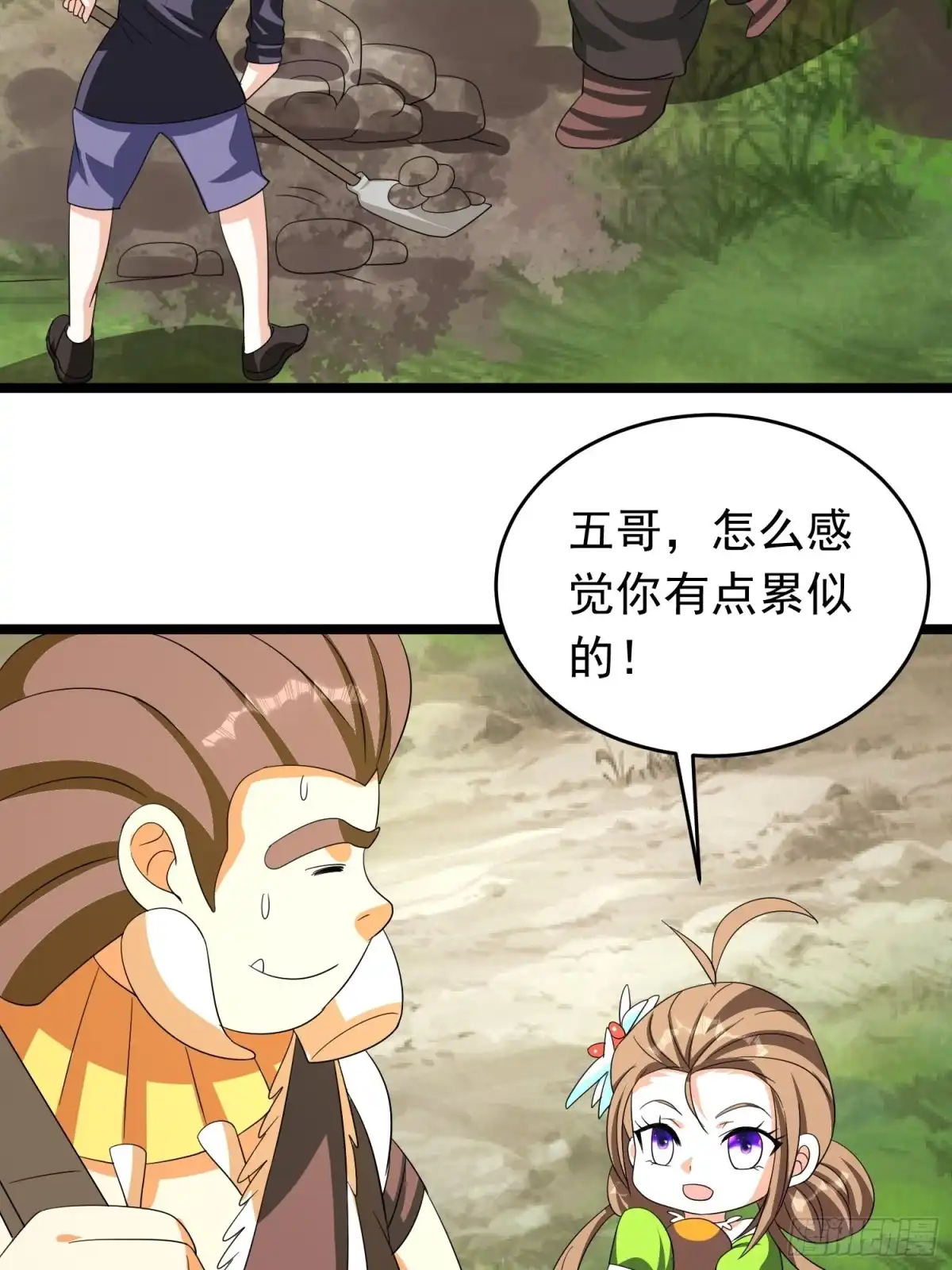 第35页