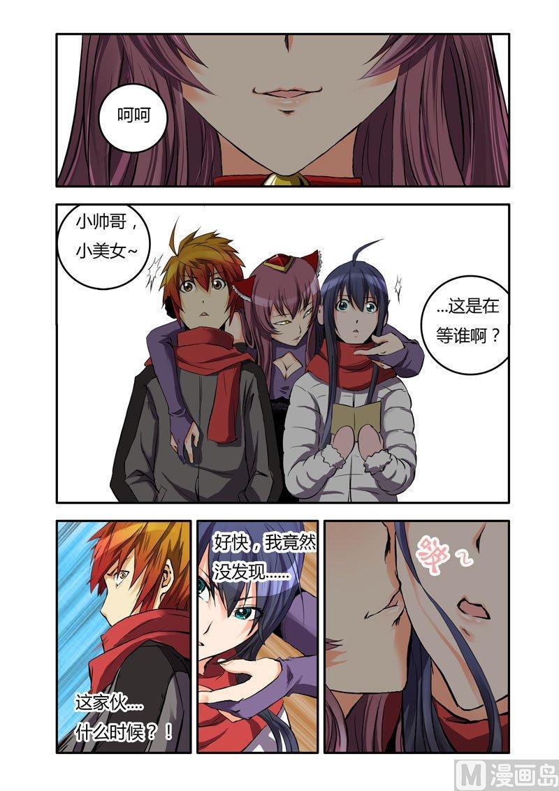 第3页