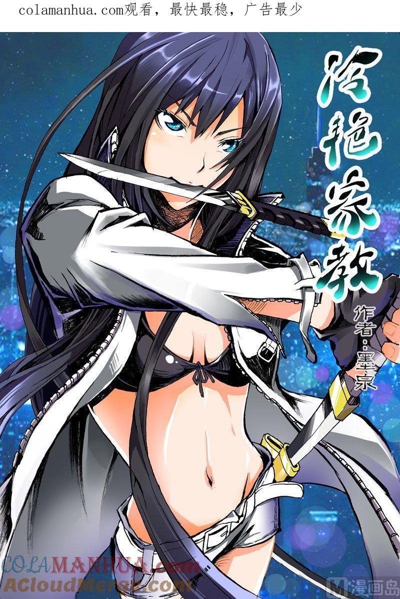 第1页