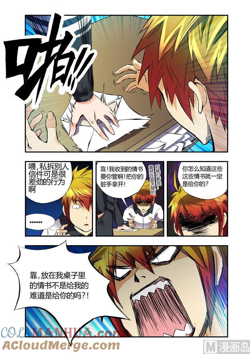 第10页