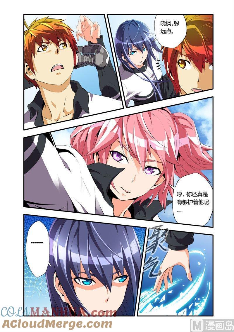 第5页