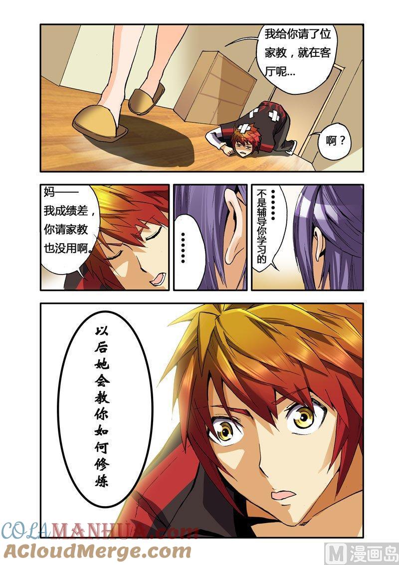 第7页