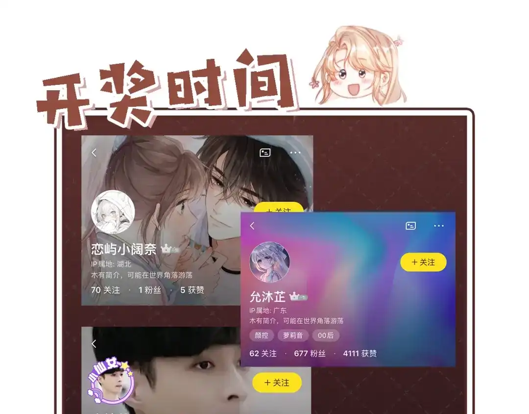 第110页