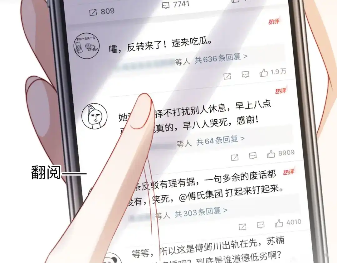 第58页