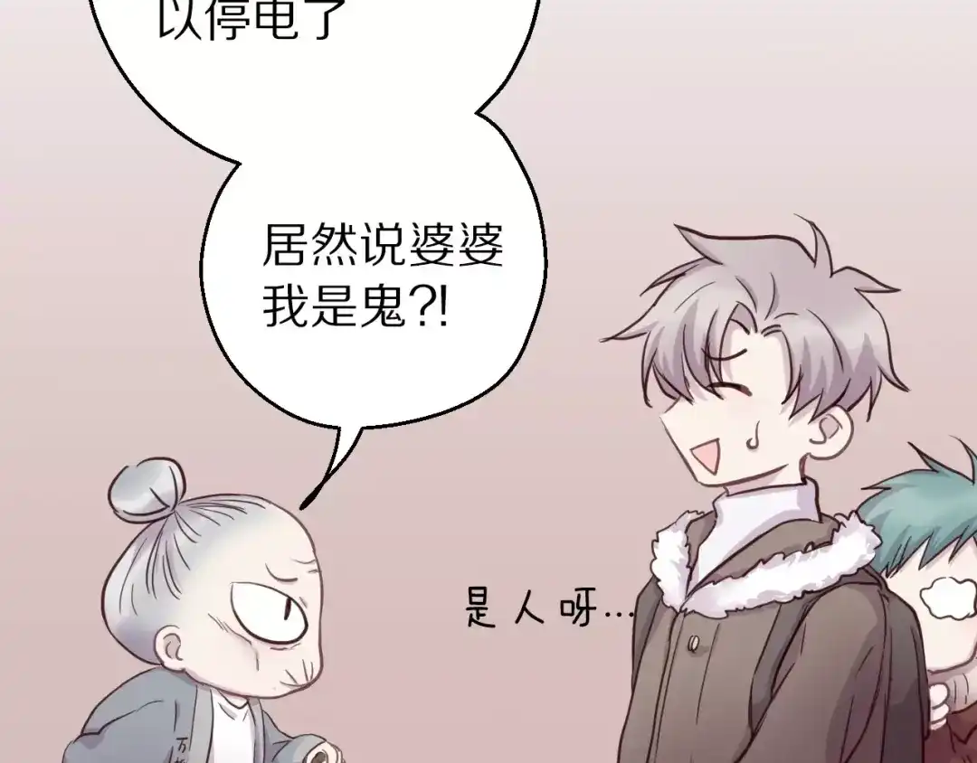 第73页