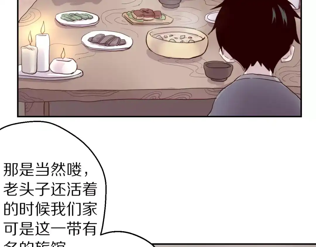 第80页