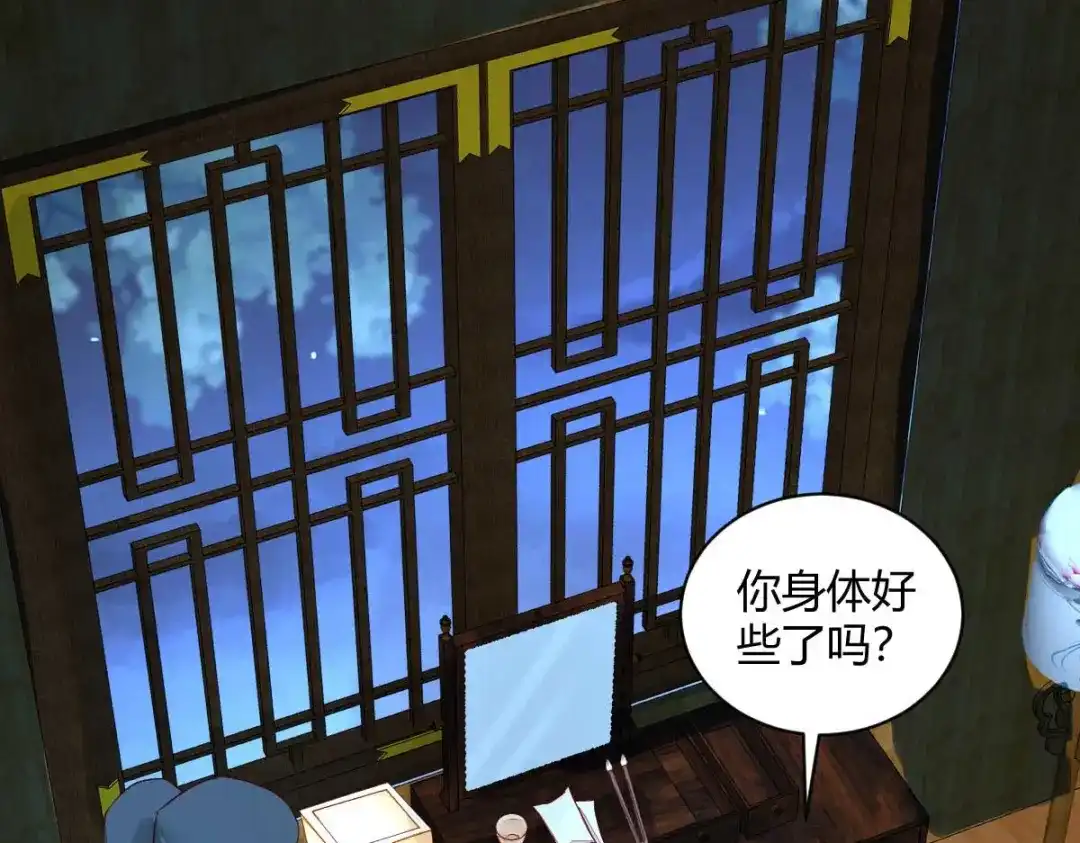 第109页