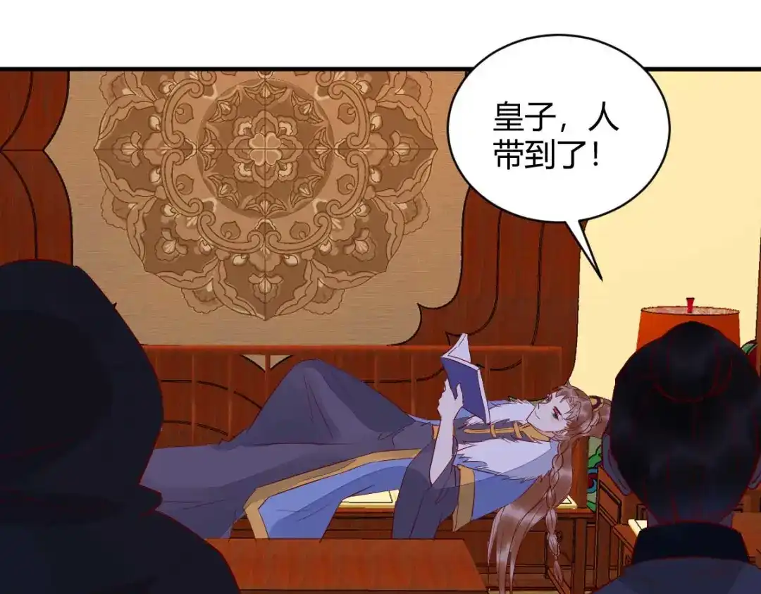 第137页