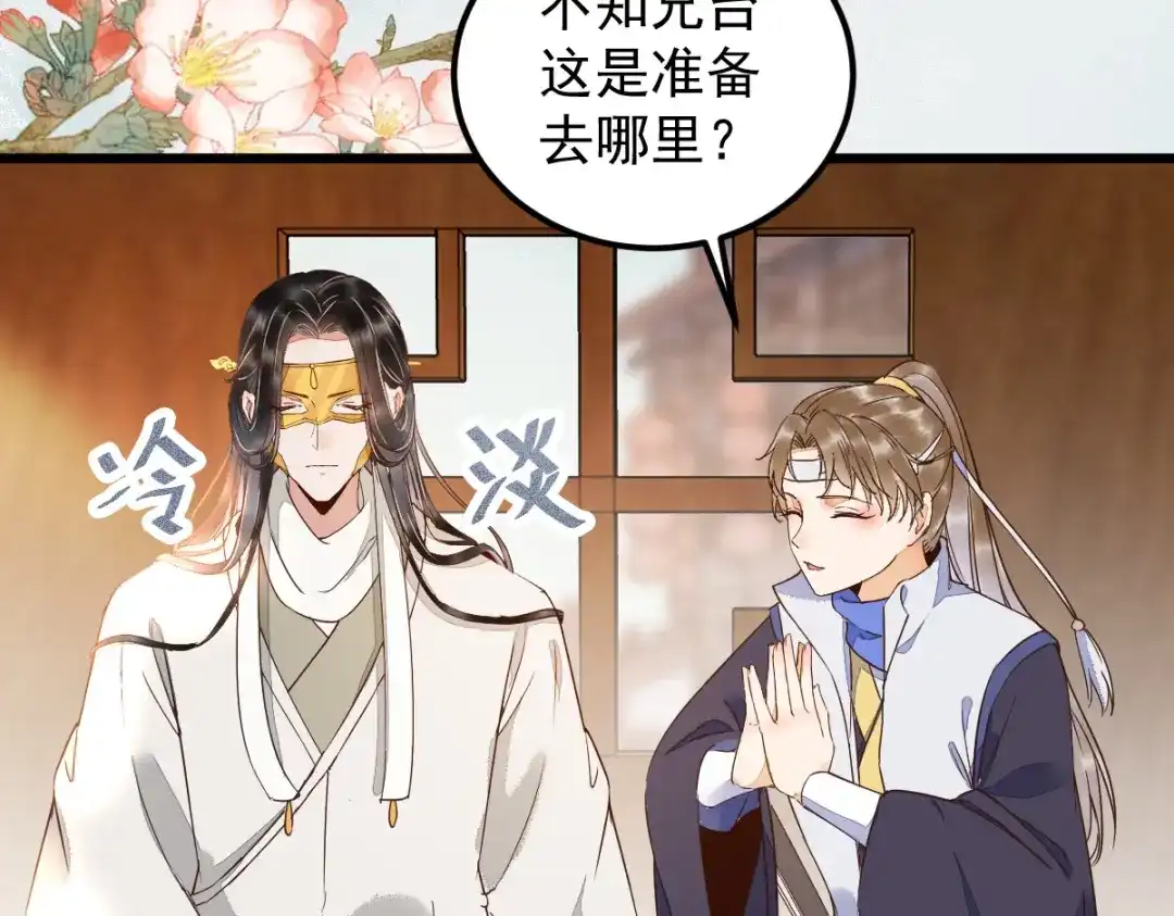 第50页