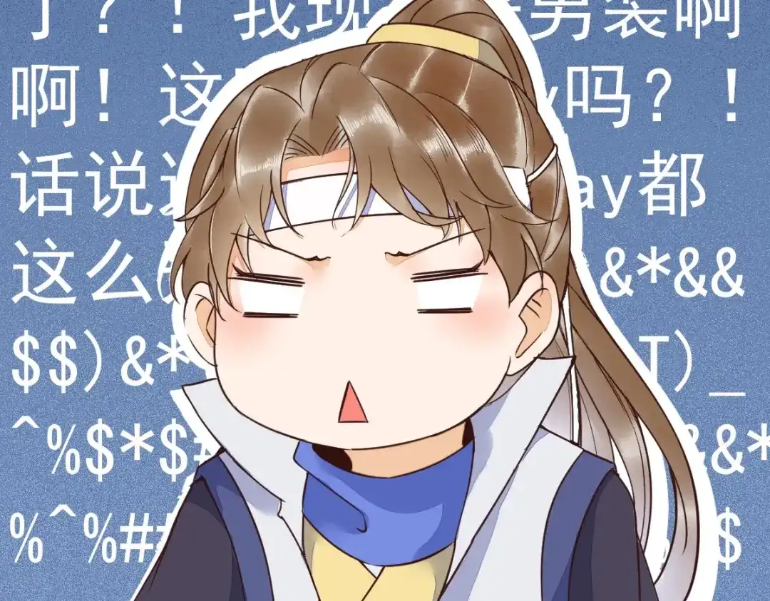 第87页