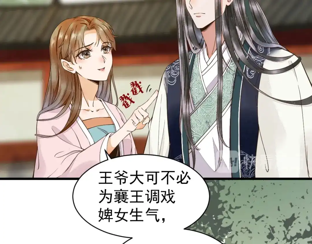 第118页