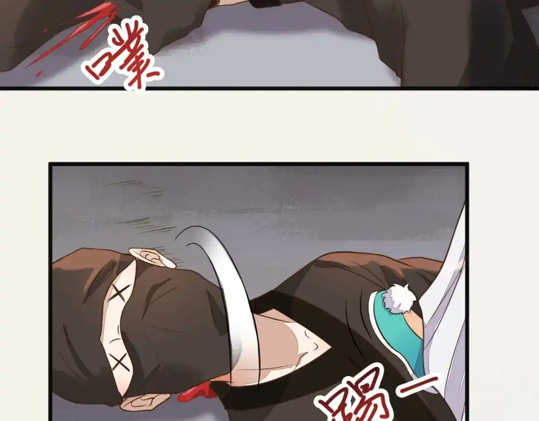 第116页