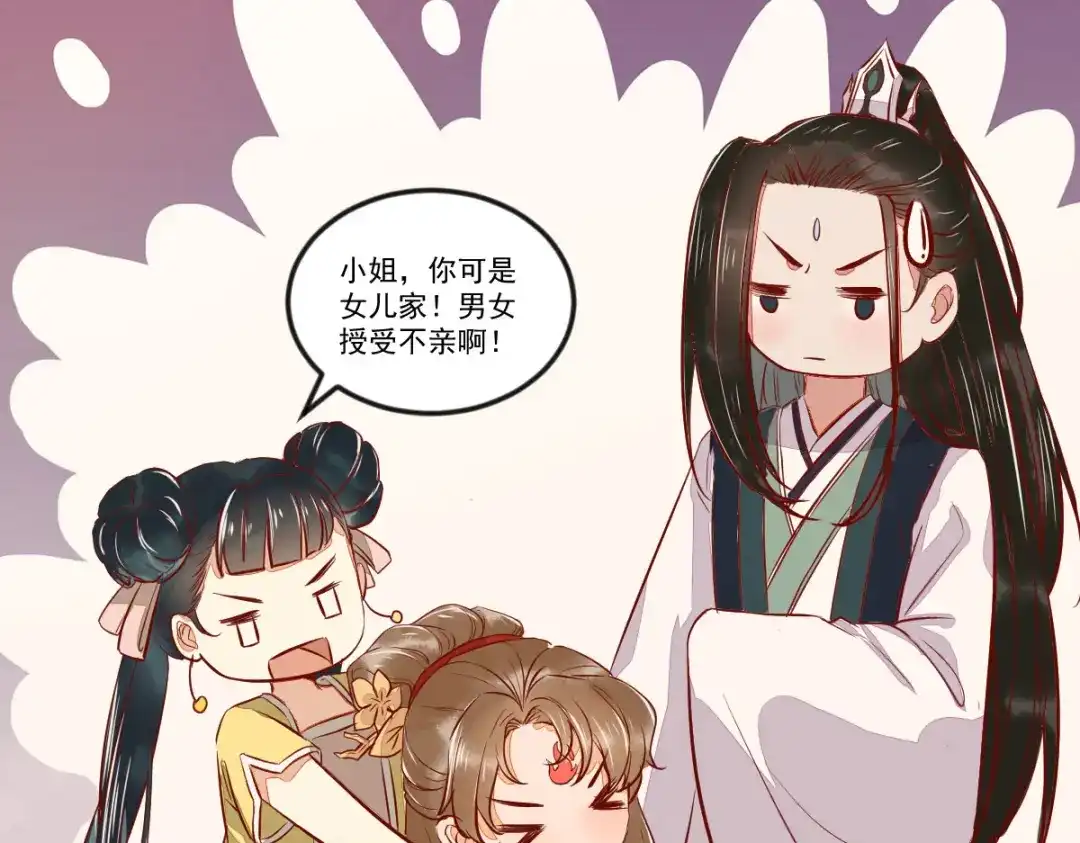 第80页