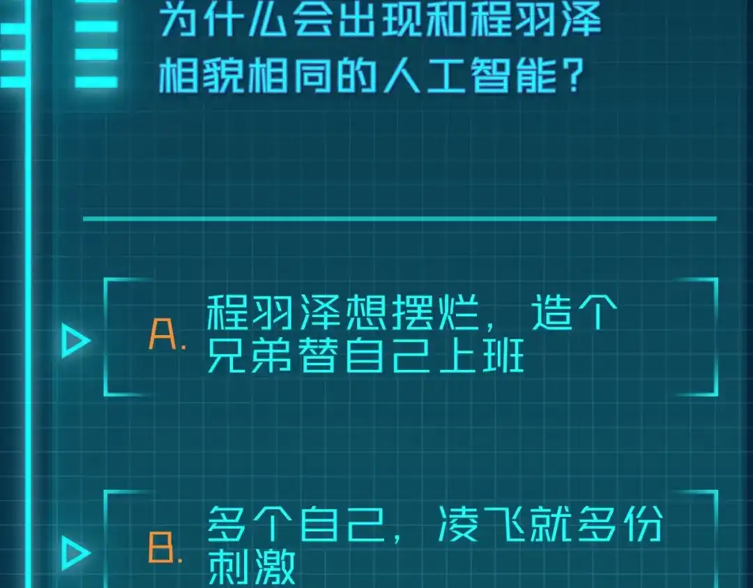 第197页