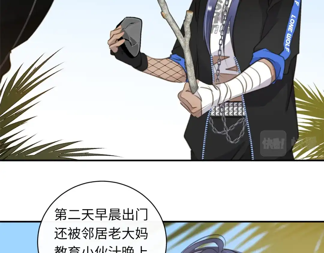 第80页