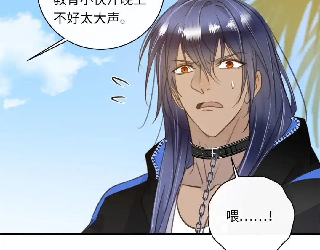 第81页