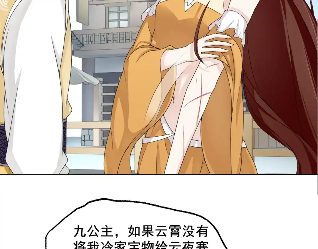 第59页