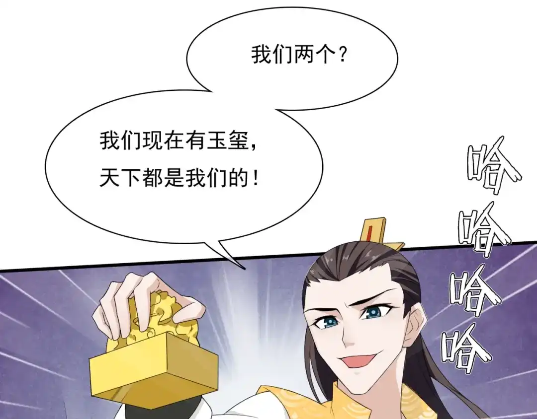 第79页