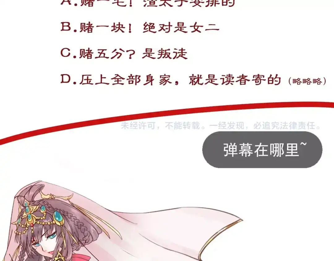 第135页