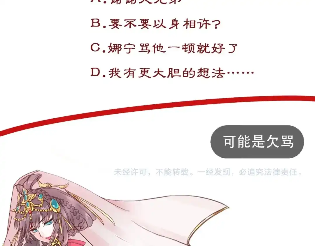 第140页