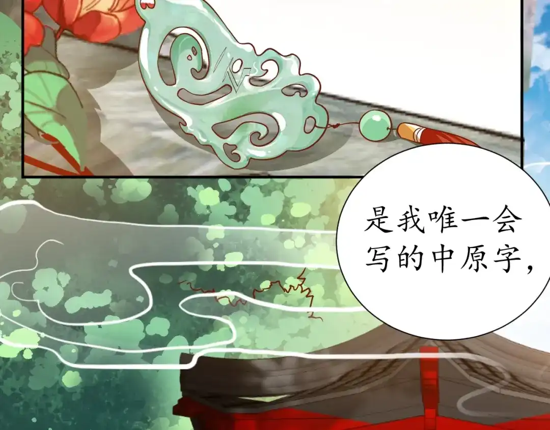 第132页