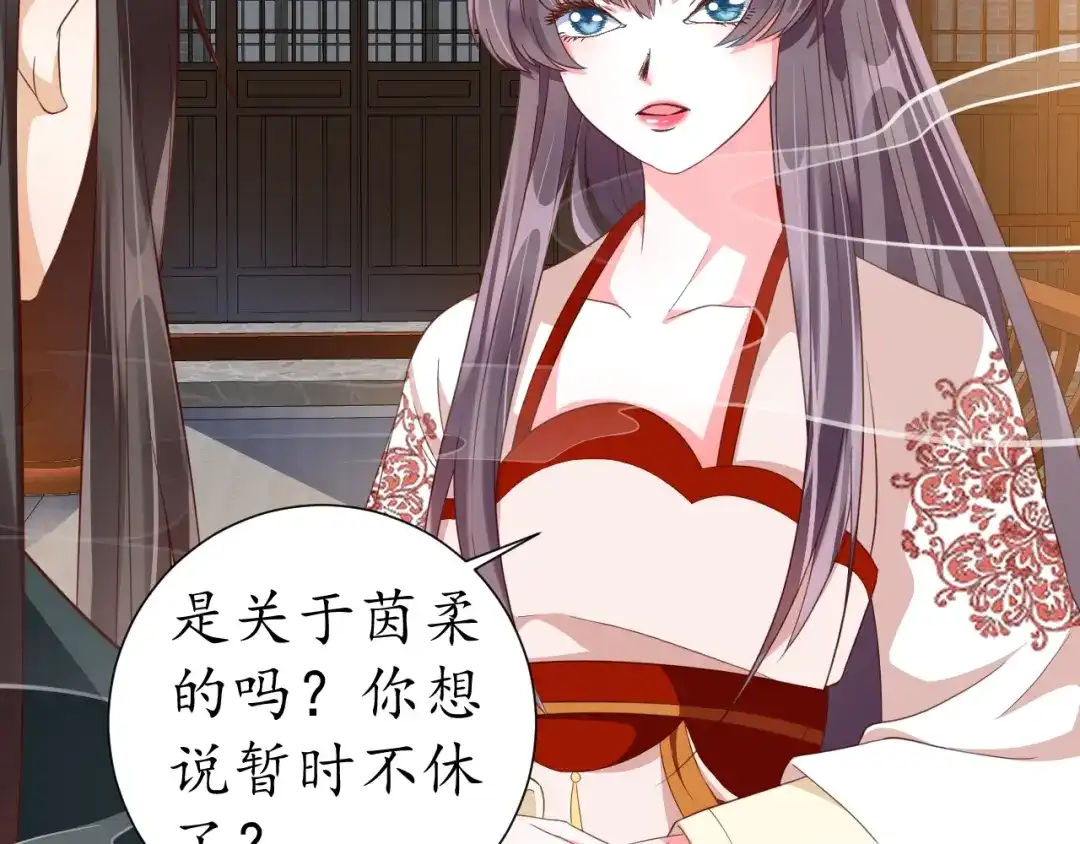 第110页