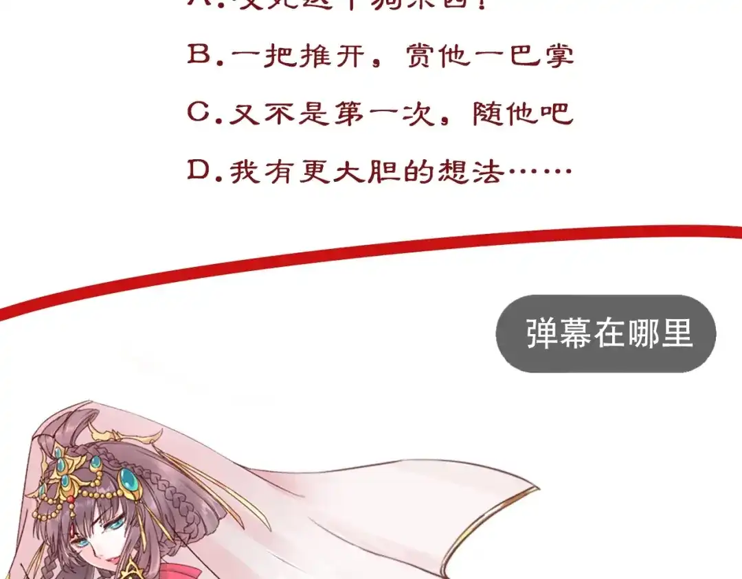 第121页
