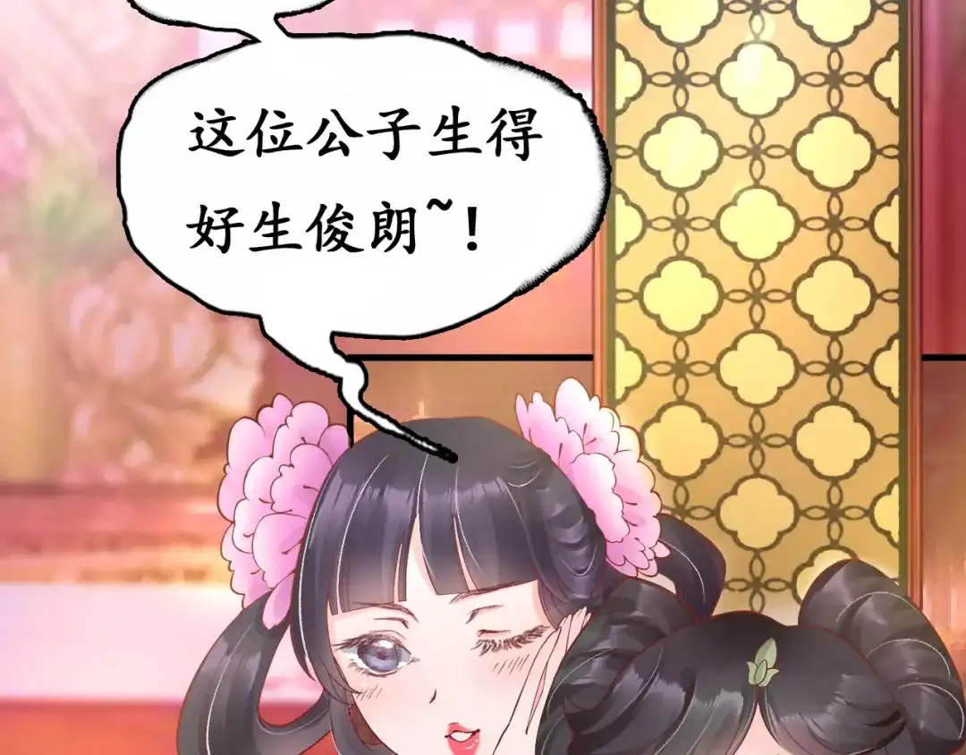 第145页