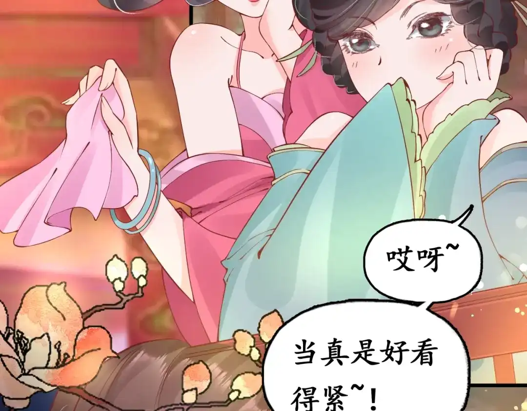第146页