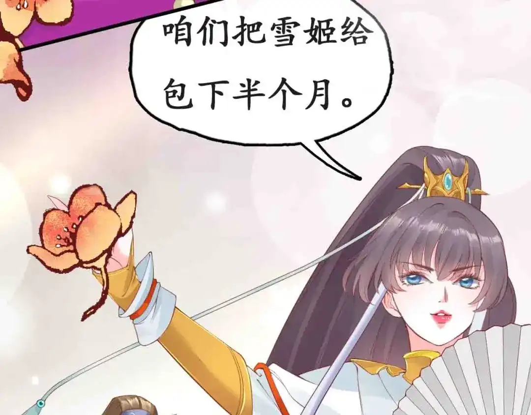 第172页