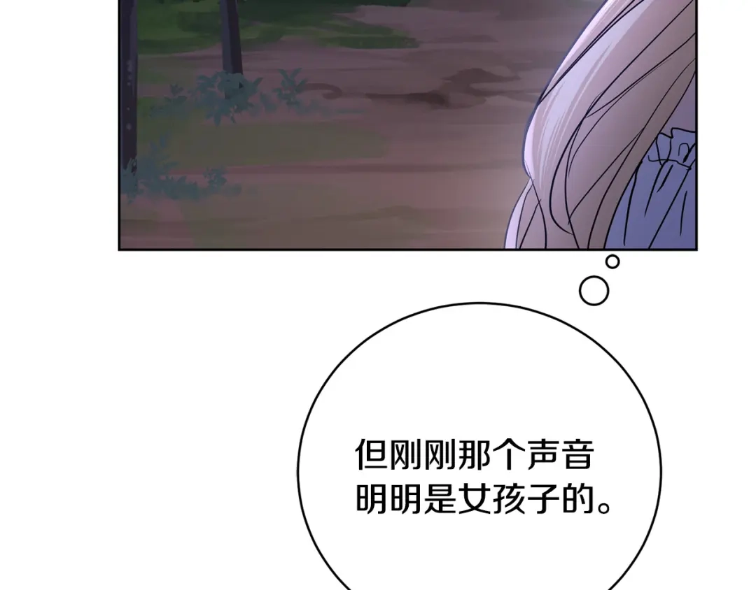 第201页