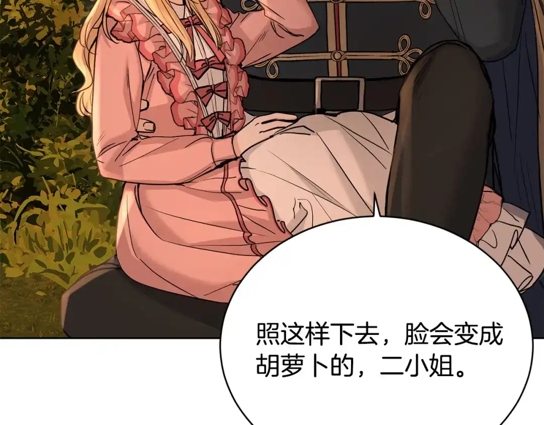 第210页