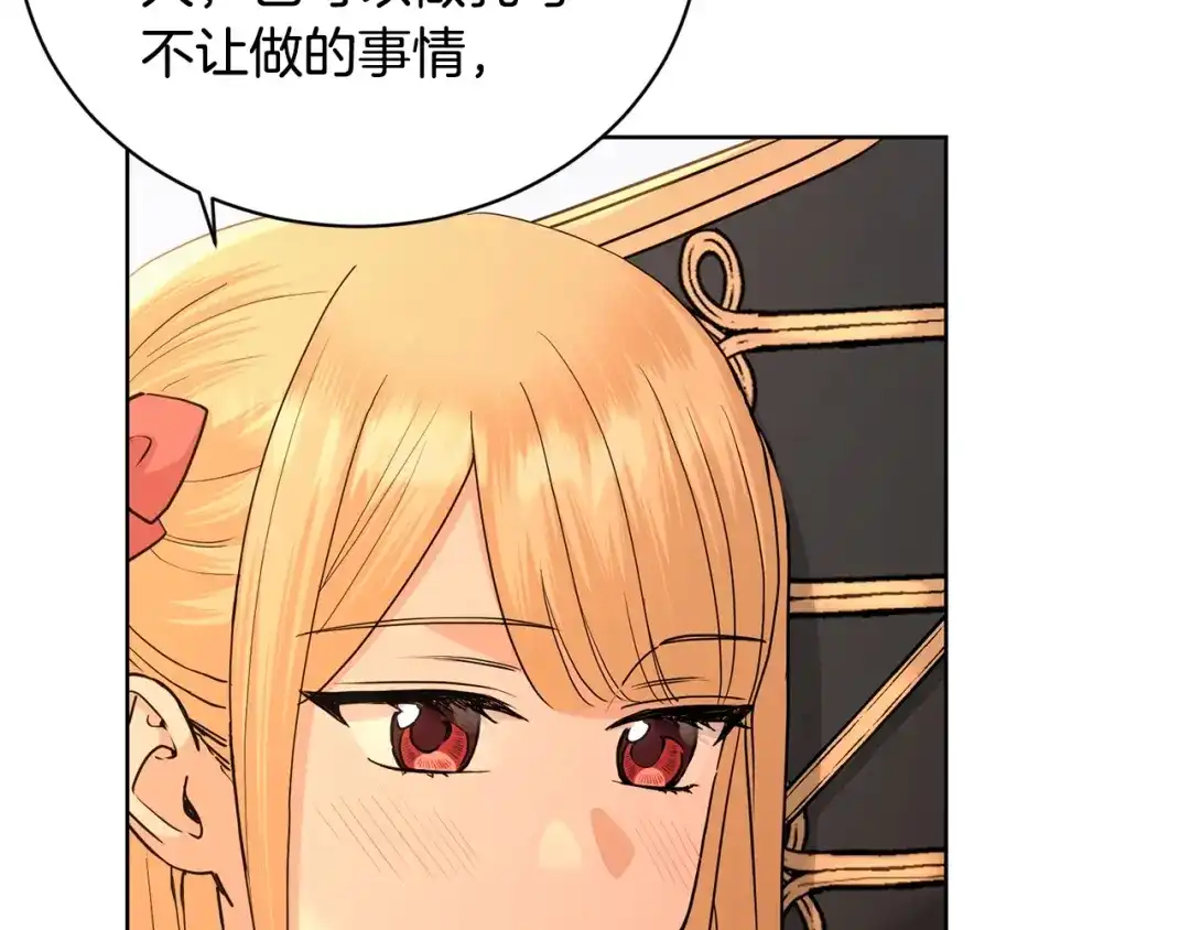 第194页