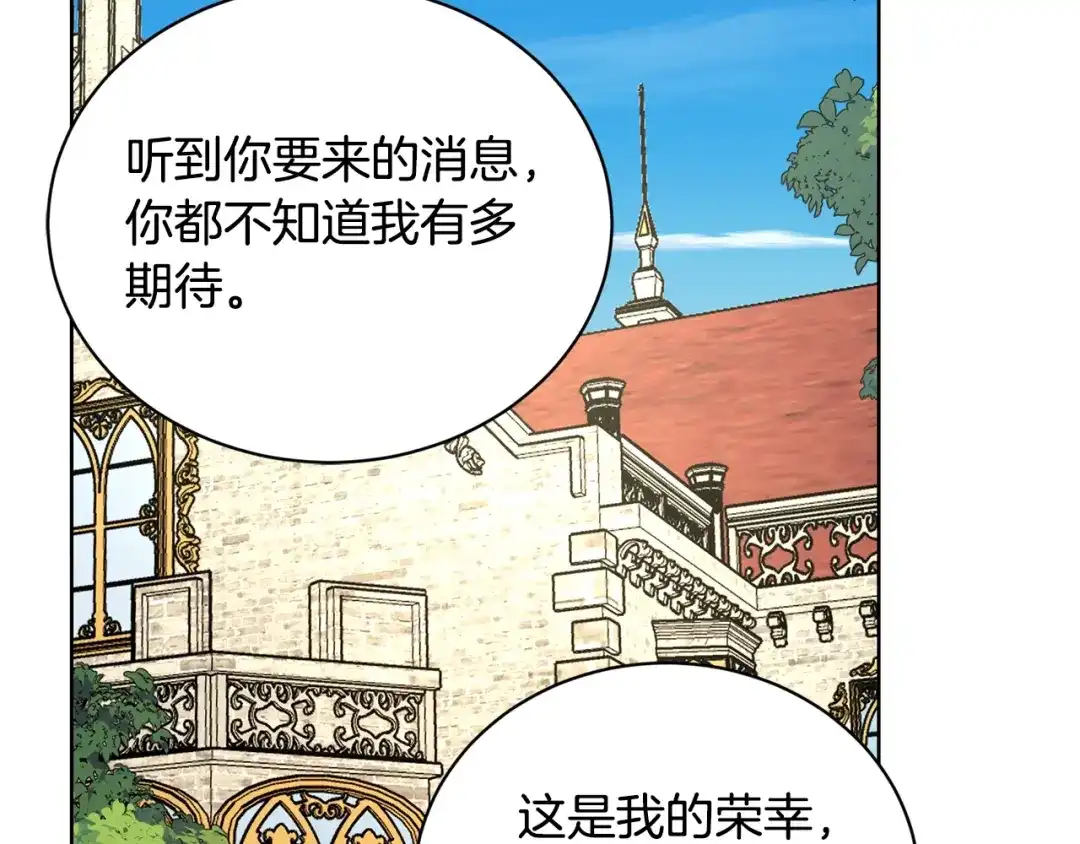 第191页