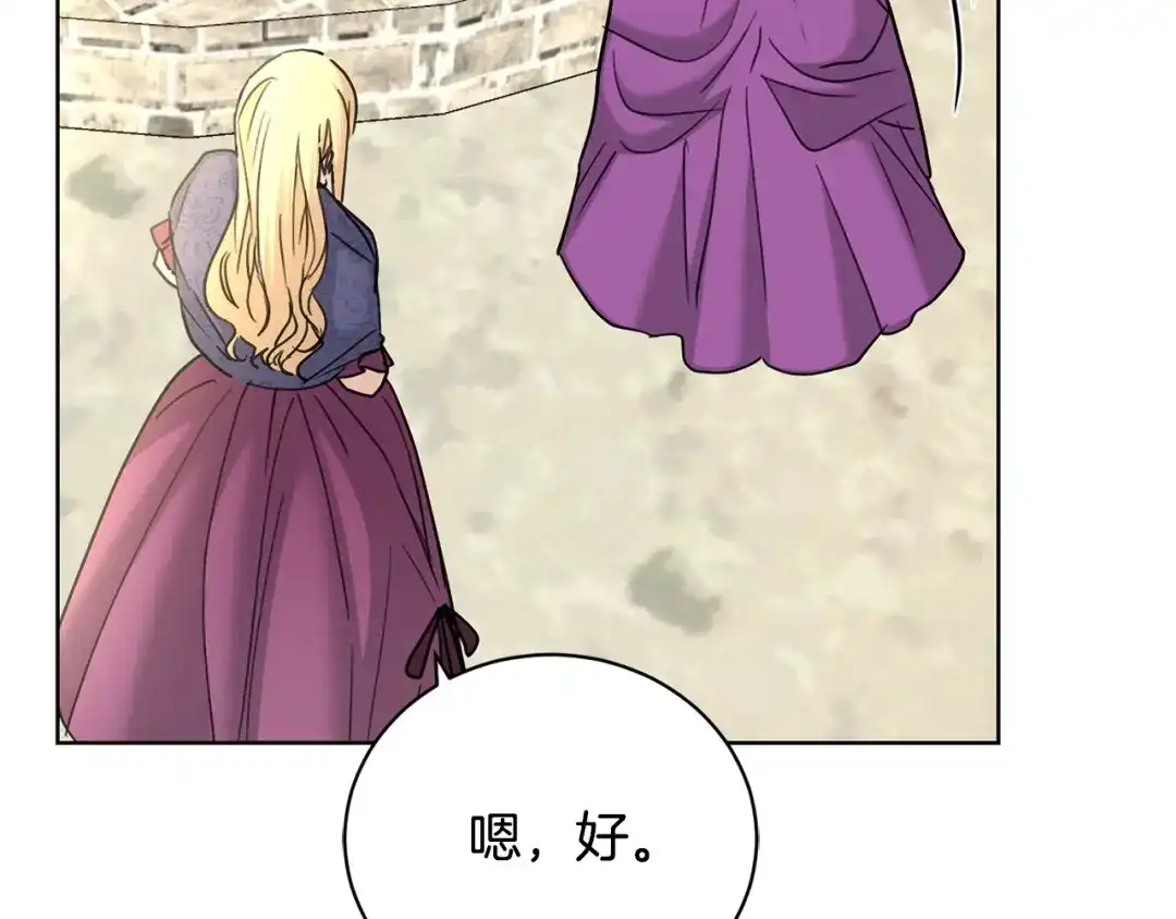 第197页