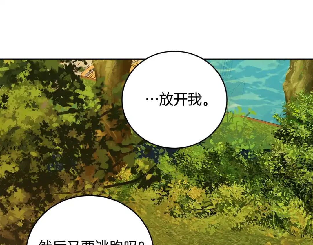 第202页