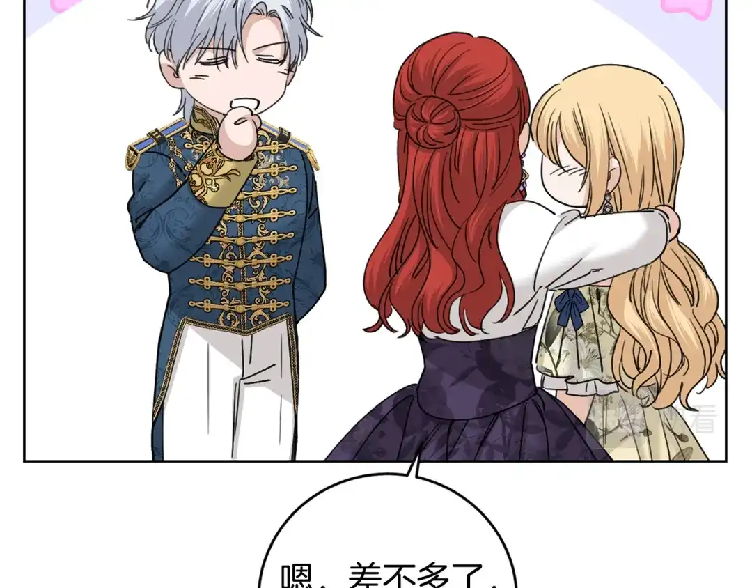第179页