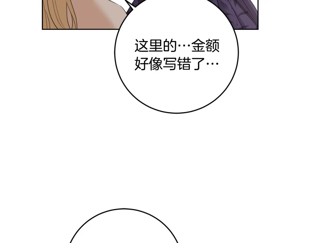 第203页