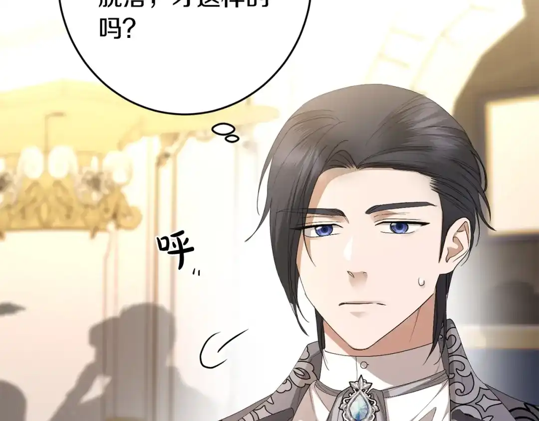 第174页