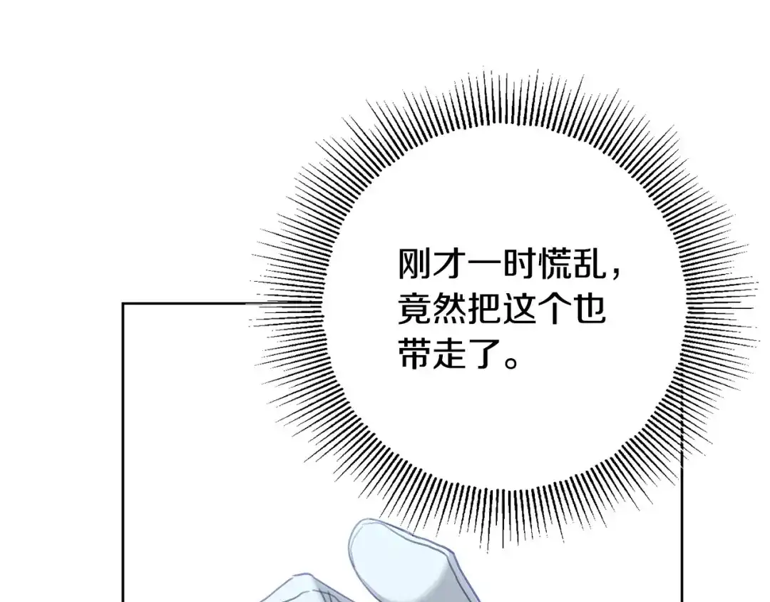 第199页