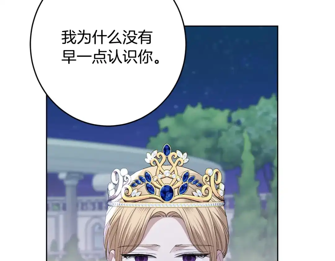 第203页